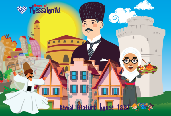PUZZLE της Θεσσαλονίκης (20Χ30)