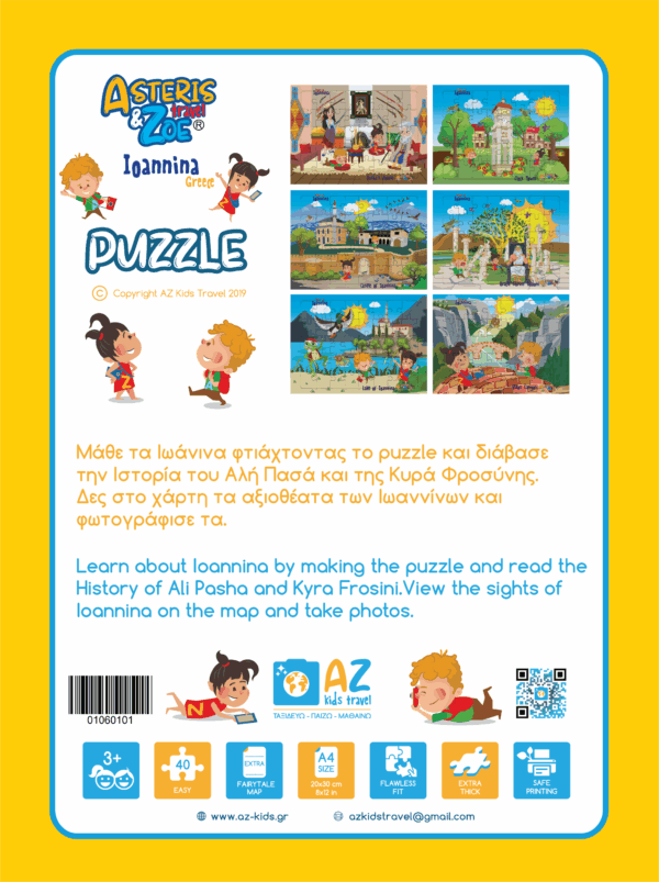 Puzzle 20x30 - Image 2