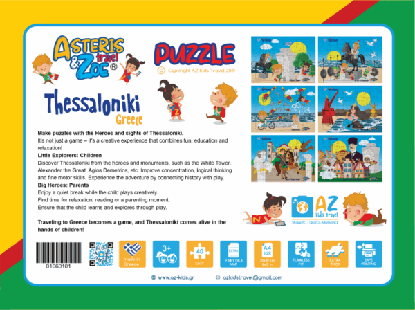 Puzzle 20x30 - Image 5