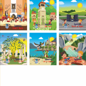Puzzle 7,5x9